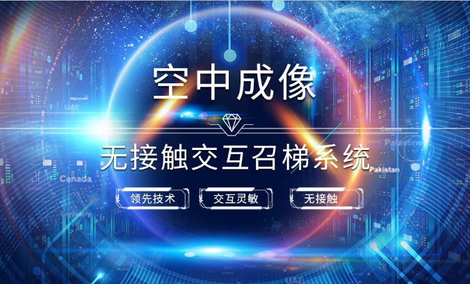伟邦 News｜【展会邀请】2020中国国际电梯展，伟邦科技与您如期相见！